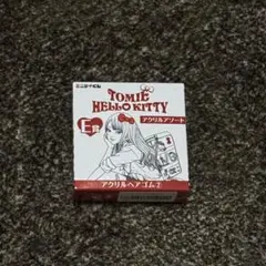 エニマイくじ 富江×ハローキティ