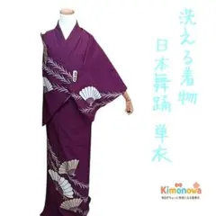 Item thumbnail for item a5f74230-801b-4fd6-be27-7c546db0337a