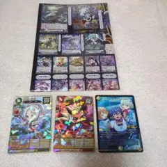 コロコロコミック　2026 2月号　付録