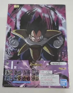 ドラゴンボール　一番くじ　クリアファイルセット