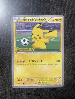 ピッチのピカチュウ プロモ Jリーグ配布 ポケモンカード XY-P ポケカ ピッチのピカチュウ プロモ Jリーグ配布 ポケモンカード XY-P ポケカ