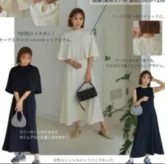 (新品)田中里奈ケープ付きマーメイドワンピース