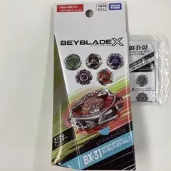 2025年最新】ベイコード未使用の人気アイテム - メルカリ