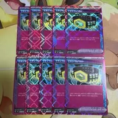 マキシマムベルト　10枚セット　027/045 ポケモンのどうぐ