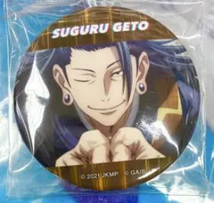 呪術廻戦0 キャラバッジコレクション 缶バッジ 夏油傑