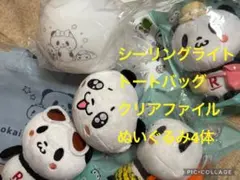 Item thumbnail for item 16e2339b-7ebc-4657-8086-b5dee0470f65