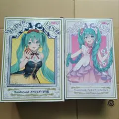 Wonderland 初音ミク フィギュア 2体セット