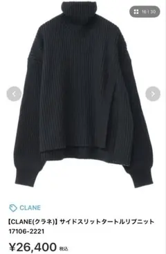 クラネMINAMI TANAKA×CLANE OVER TWEED COAT - メルカリ