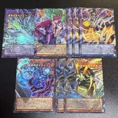 遊戯王 アートワークコレクション オーバーフレーム　ウルトラ　まとめ　8枚