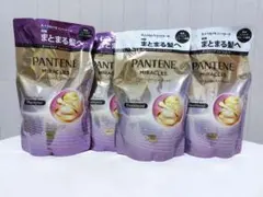 パンテーン ミラクルズ シャンプー＆トリートメント 4袋セット