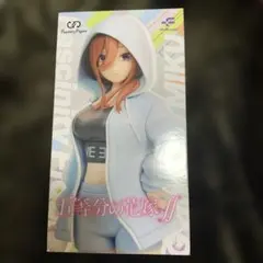 五等分の花嫁 中野三久フィギュア