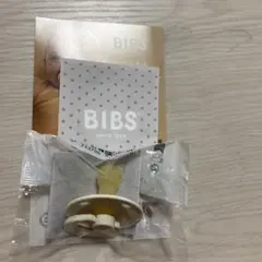 新品未開封　BIBS おしゃぶり クリーム色 0から6ヶ月用　サイズ1