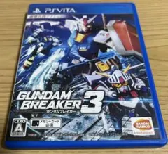 ガンダムブレイカー3 PS Vita