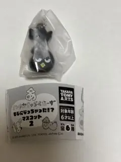 サンリオ　もじになっちゃったマスコット2 バツ丸