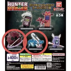 ハンターハンター ヨークシンシティ編 フェイタン シズク