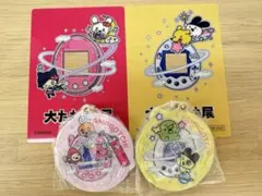 大たまごっち展限定　ステッカー　ガチャガチャキーホルダー