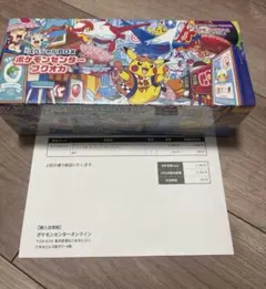【新品未開封】ポケモンセンター フクオカ スペシャルボックス
