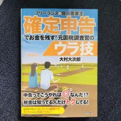 Item thumbnail for item 203f1313-d1d0-44c6-882f-aa4251557a01