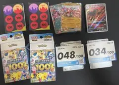 【未使用】 ポケモンカード スタートデッキ100 No.034、048