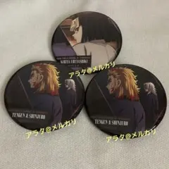 鬼滅の刃 産屋敷輝利哉 宇髄天元 煉獄槇寿郎 缶バッジ ものがたる背中 無限城編