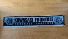 川崎フロンターレ 応援タオル