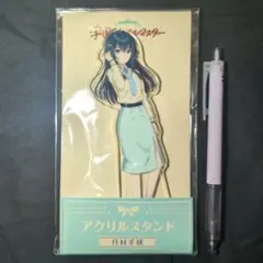 月村手毬 学園アイドルマスター アクリルスタンド ローソン