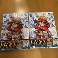 ONE PIECEカードゲーム 3周年記念ガイド4冊セット 未開封付録カード