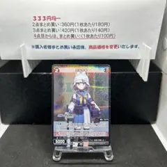 CB様 リクエスト 5点 まとめ商品