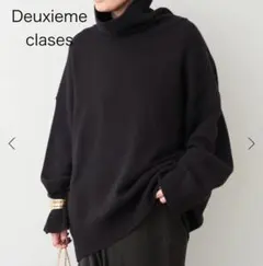 【新品タグ付き】Deuxieme ClasseLight タートルネック ニット