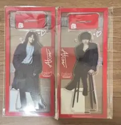赤楚衛二　アクスタ　セット
