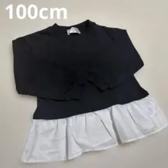 CLASSIC ペプラムトレーナー ブラック ホワイト 100cm