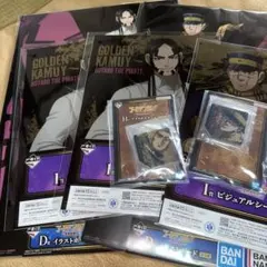 一番くじ ゴールデンカムイ 金塊争奪戦 D賞 イラストボード ビジュアルシート