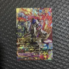 ガンダムトライエイジ ガンダムバルバトス DW6-090 パラレル - メルカリ