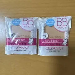セザンヌ　エッセンス　BBパクト　オークル20のサムネイル