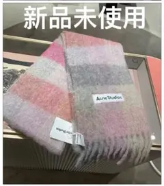 新品未使用Acne Studios モヘアチェックスカーフ　マフラー: