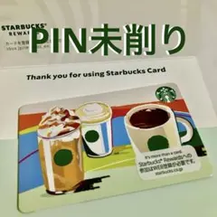 Starbucks Card PIN未削り スターバックス カード 残金0円のサムネイル