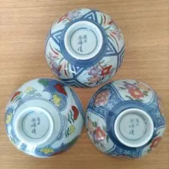 新品・未使用【有田焼　西峰作　お椀×3個セット】のサムネイル