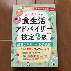 2026年最新】ユーキャンの人気アイテム - メルカリ