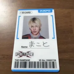 2026年最新】長谷川慎トレカの人気アイテム - メルカリ