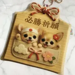 ぶぶちゃん様 リクエスト 2点 まとめ商品