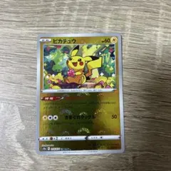 M*】様 ピカチュウ C S10a ダークファンタズマ 014/071