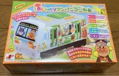 おしゃべりアンパンマン列車