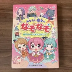 Item thumbnail for item c898c1e9-82c1-4a25-a8b2-6bbbc2d71b2e