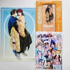 花とゆめ 暁のヨナ アクリルスタンド 付録 特典 まとめ売り