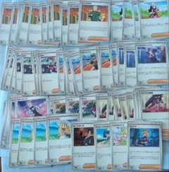 サポートまとめ売り