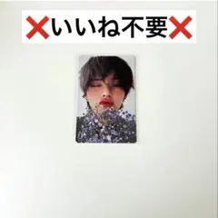 treasure ヨシ reboot トレカ