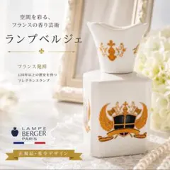 2026年最新】ランプベルジェ 芯の人気アイテム - メルカリ