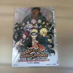 NARUTO 劇場入場者特典 DVD スペシャルカード - メルカリ