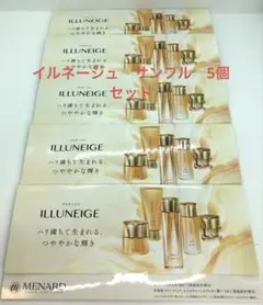 MENARD ILLUNEIGE メナード イルネージュ サンプル 5個セット - メルカリ