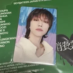 2026年最新】seventeen ファンクラブ特典の人気アイテム - メルカリ